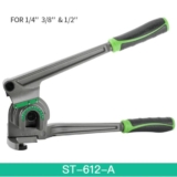 כיפוף צינור נחושת ואלומיניום YIFOR